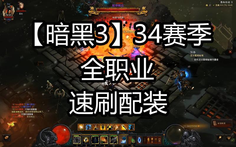 暗黑三哪个职业比较好玩