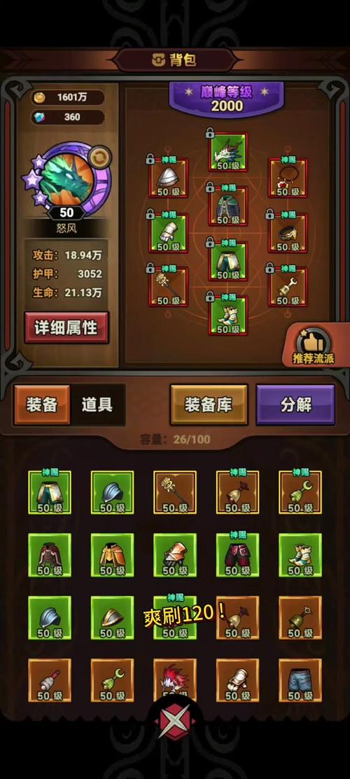 暗黑破坏神3哪个职业比较好啊?为什么呢?