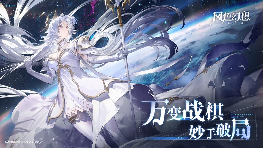 风色幻想4下载
