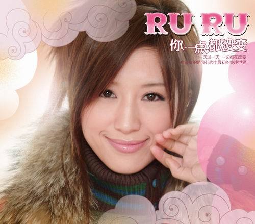 RURU电竞人Ruru