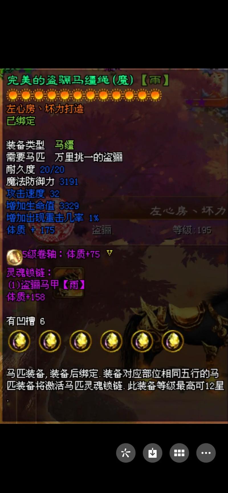 架设征途单机版需要的配制