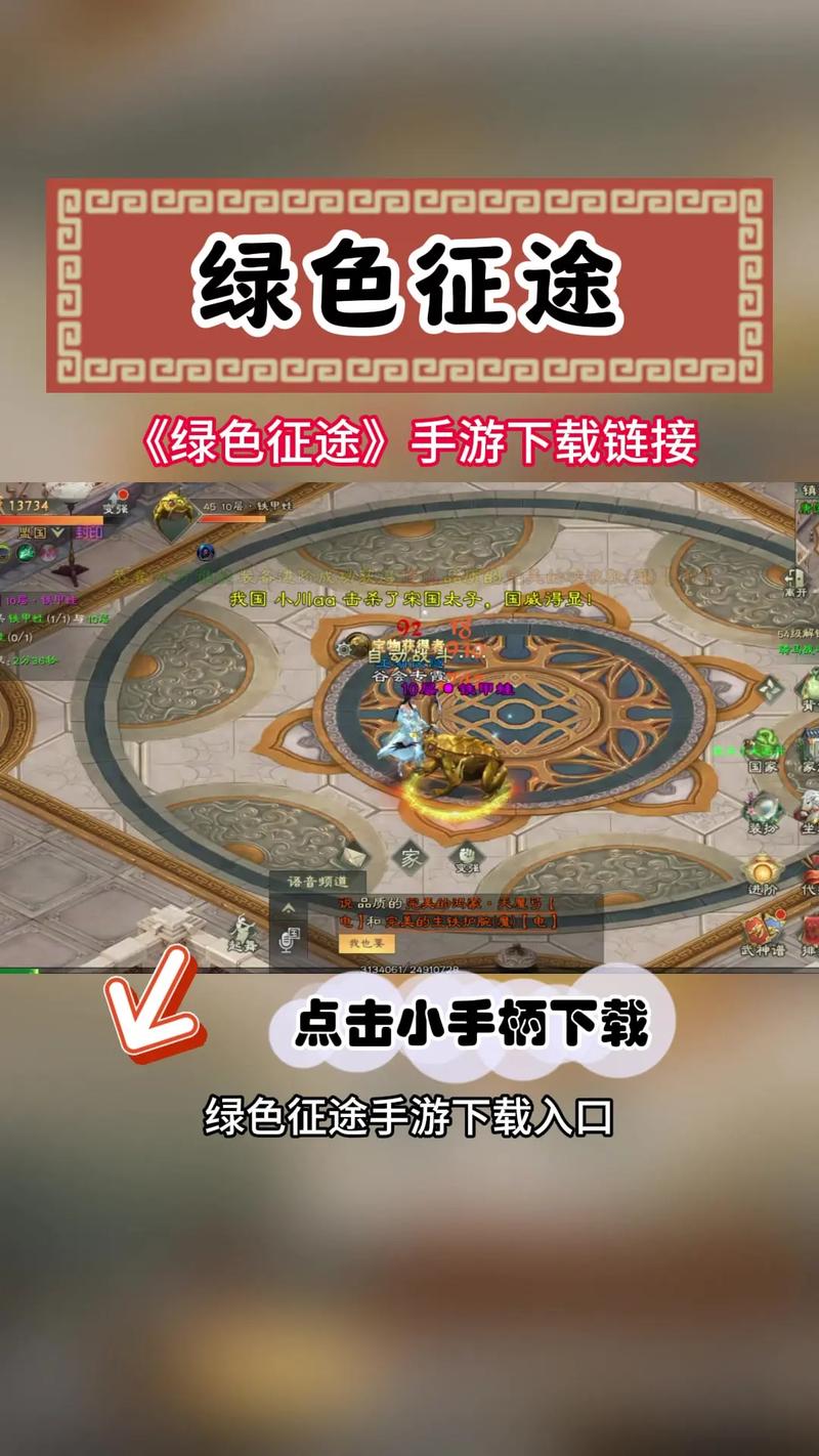 征途单机问题请教!