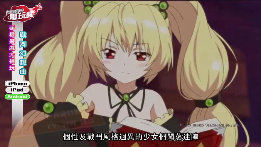 战舞幻想曲宝藏探索攻略介绍_战舞幻想曲宝藏探索攻略是什么