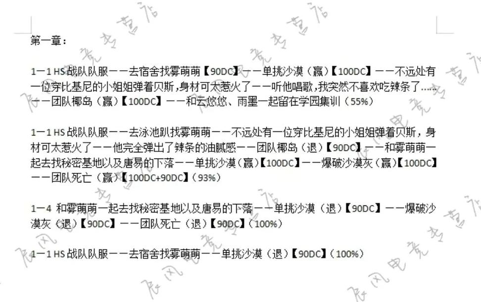 电竞传奇前期怎么玩介绍_电竞传奇前期怎么玩是什么