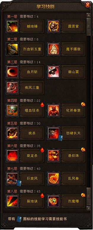 斗战神配置要求高吗