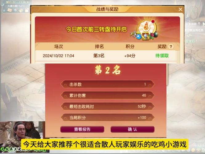 剑灵副本选什么奖励