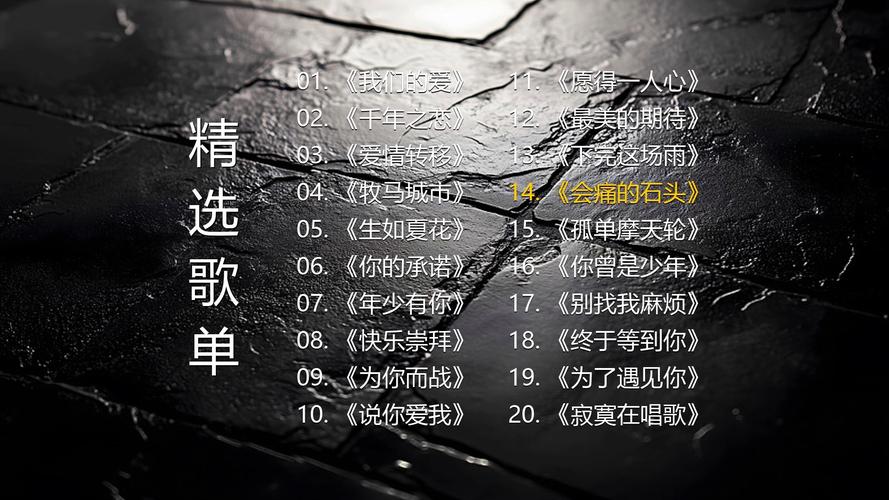 我们约会吧何炅唱的“心脏砰砰跳不停,因为呼吸着你的呼吸”是什么歌,最...