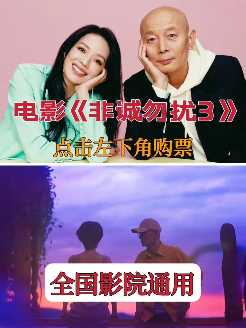 《非诚勿扰之我们约会吧》txt全集下载