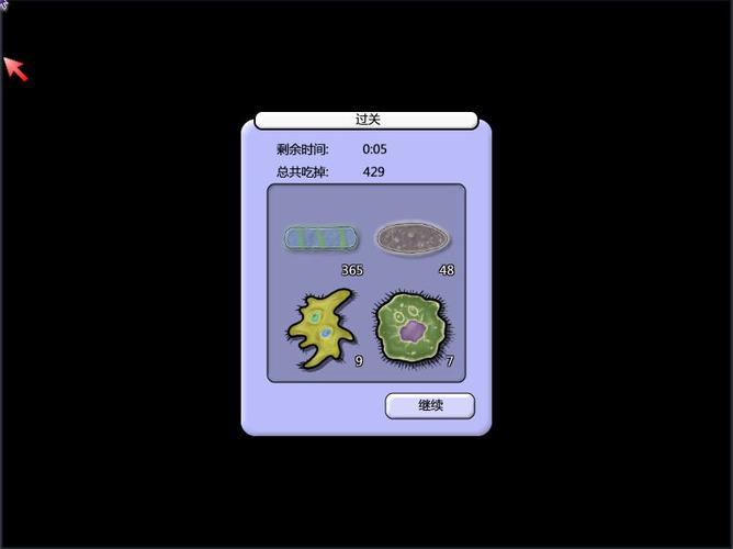 美味星球1？美味星球1破解版？(007游戏网）