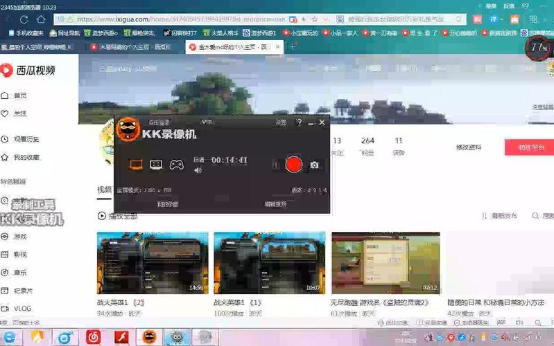 美味星球1基本信息