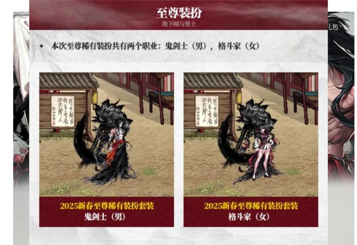 dnf高级装扮兑换券地下城高级装扮兑换卷怎么用