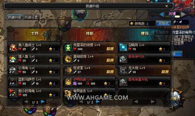 dnf守护者祭坛攻略全详细