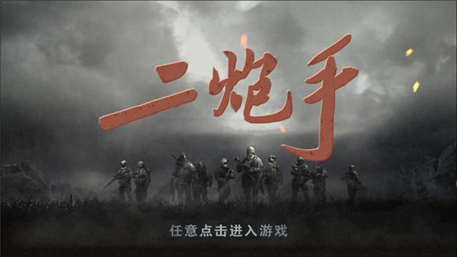 求FPE2000破解版下载地址