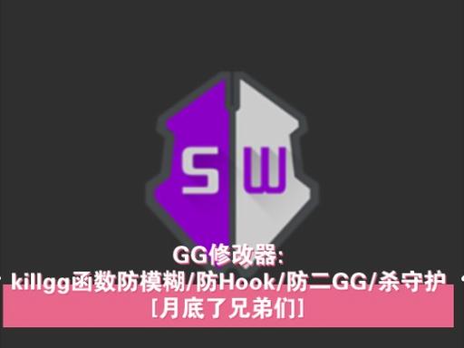 史上最强修改器txt全集下载
