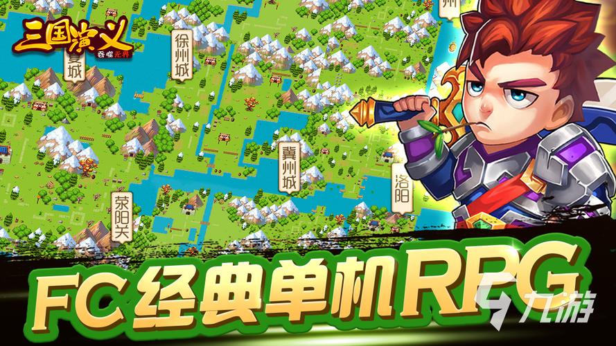 纯单机不联网手游推荐