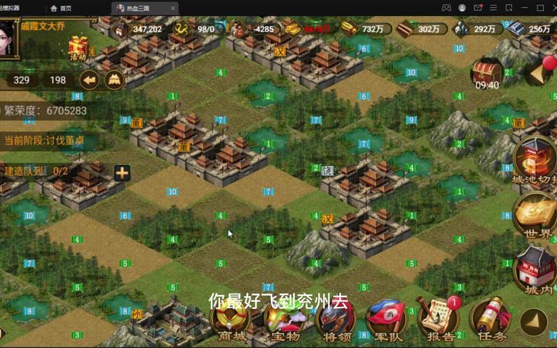 热血三国野地名将有没有60级以下的将领导?回答好的给满意!