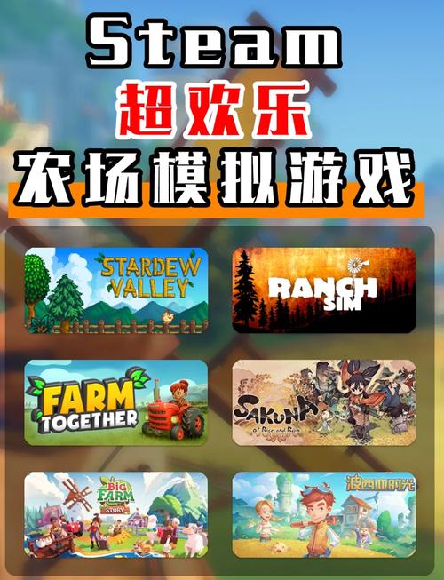 模拟农场2013游戏新手攻略介绍