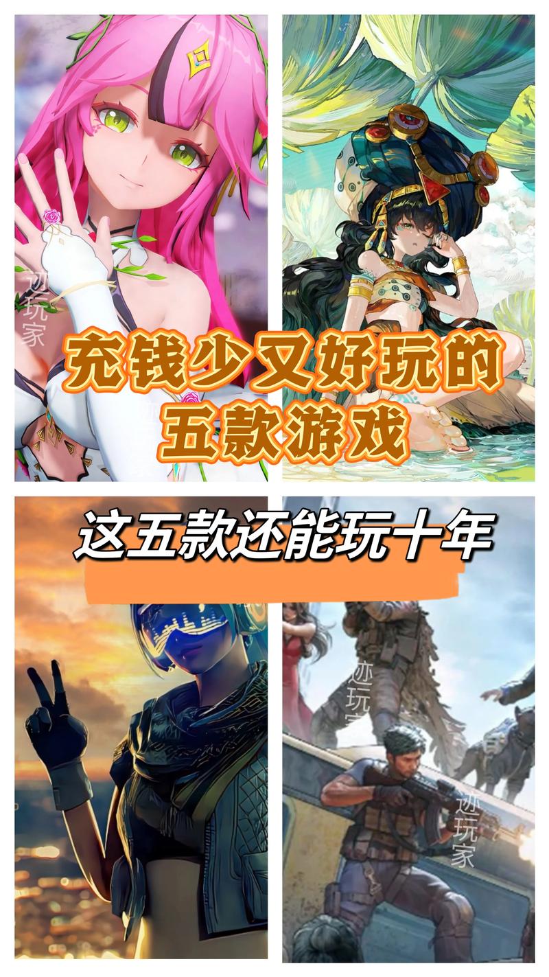 有什么新的好玩的网络游戏