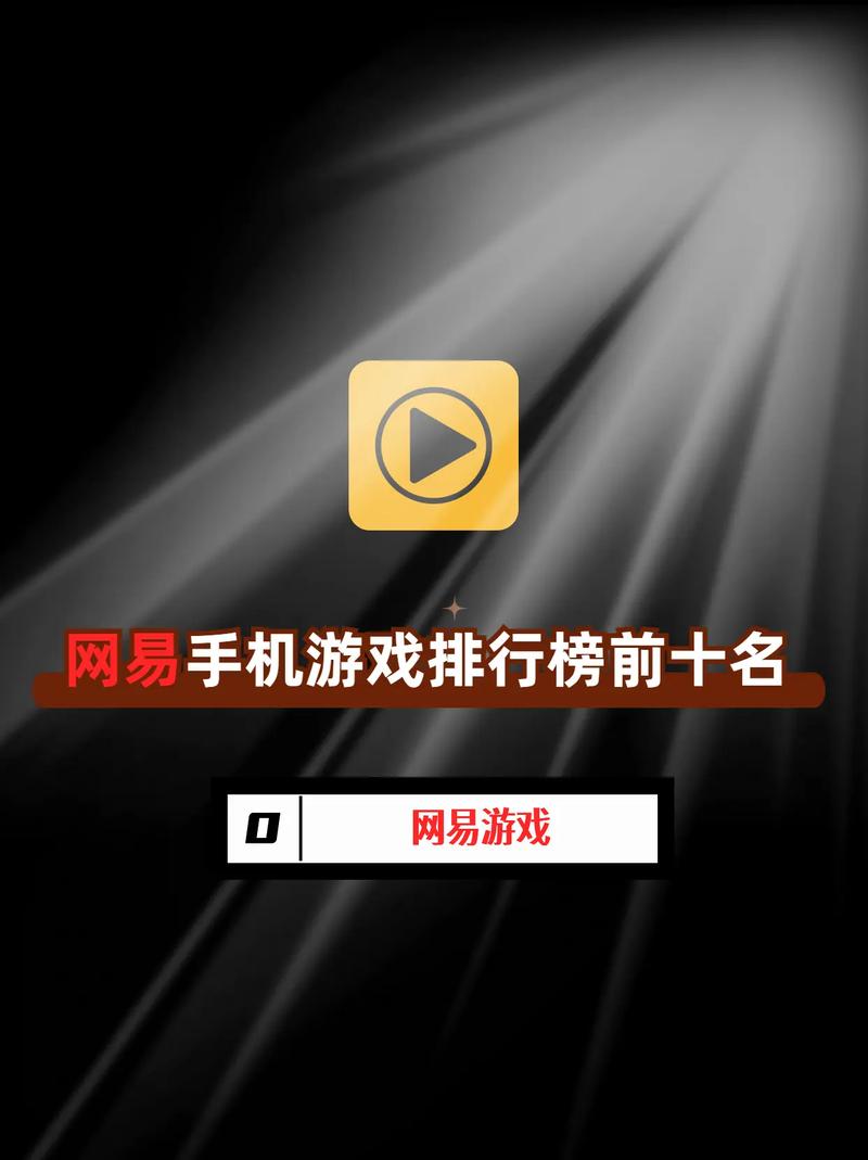 最近有什么新热门的大型网络游戏?