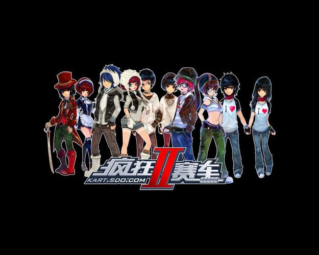 请问盛大疯狂赛车Ⅱ客服电话是什么?