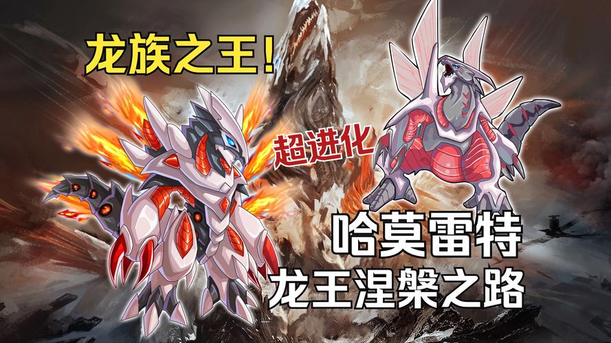赛尔号的哈莫雷特怎么打