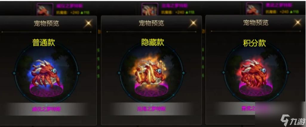 DNF新出的宠物憨憨牛值得买吗