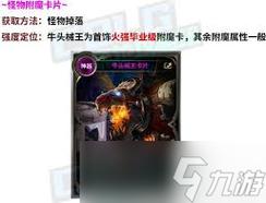 为什么DNF打机械牛BOSS会出来许多小牛