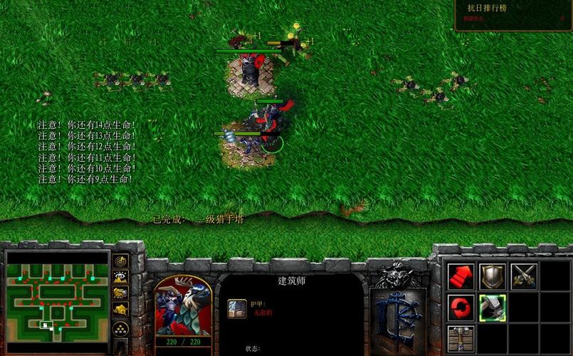 《魔兽RPG》有什么好玩点的防守地图?