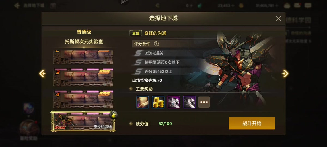 《DNF》2021黄金哥布林位置介绍_《DNF》2021黄金哥布林位置是什么...