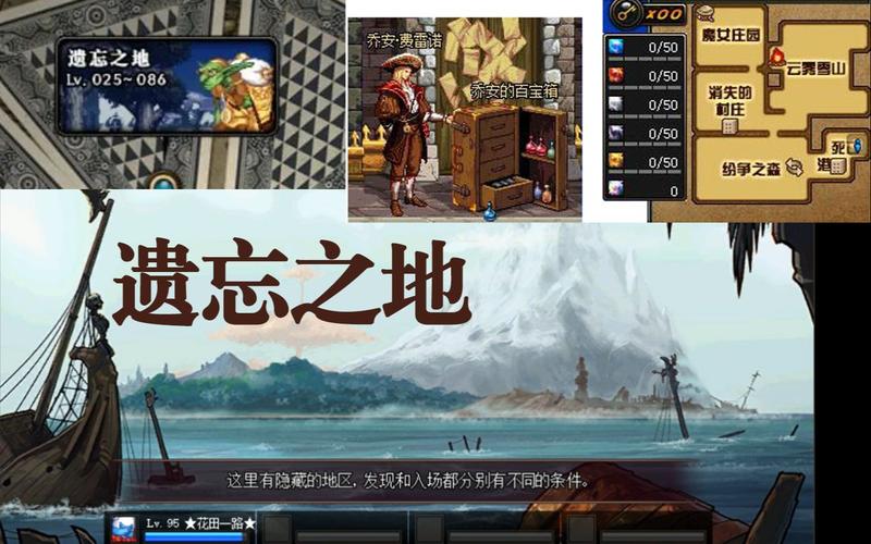 黄金哥布林dnf遗忘之地黄金哥布林哪里