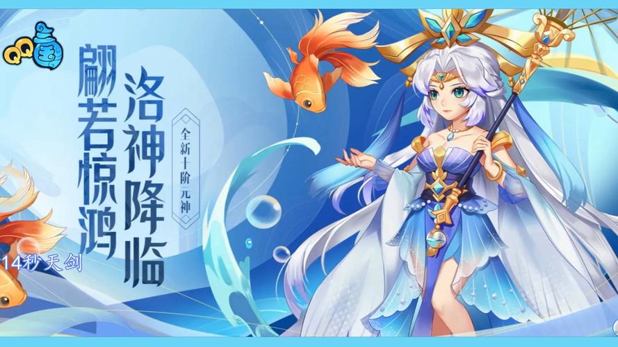 求QQ三国军团英文名,要比较长的