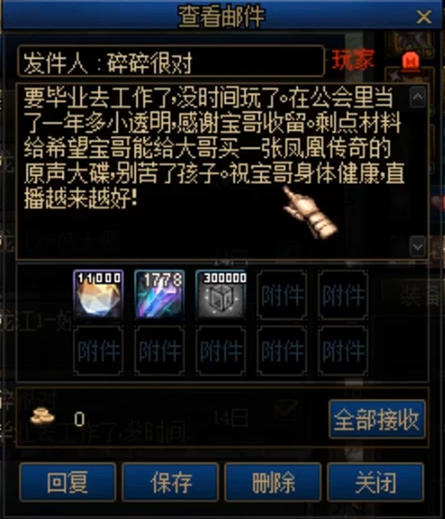 dnf新浪的简单介绍
