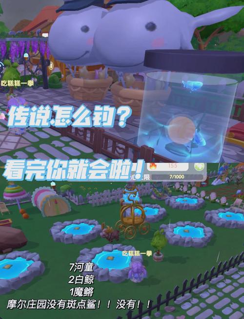 摩尔庄园河童最佳钓点和时间是什么?
