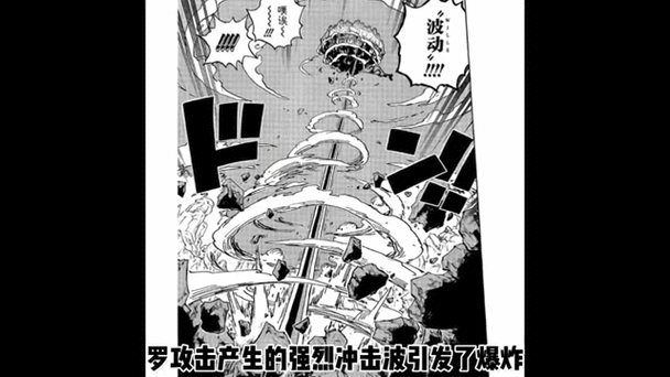 请问高手大虾多罗罗被魔神战车追的那关该怎么过啊?