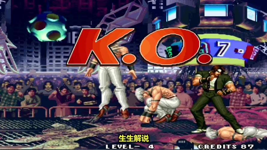 拳皇97屠蛇版无限气哪里下载