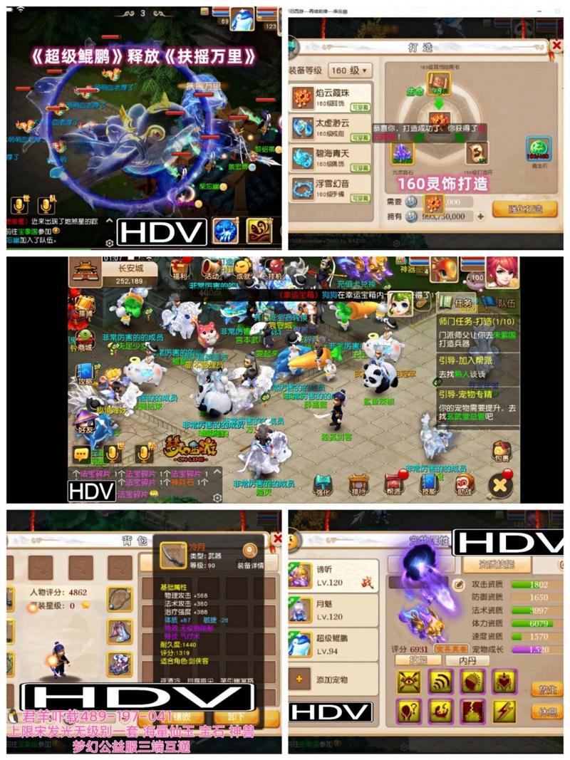 梦幻西游手机官方网站？360版本梦幻西游手游官方网站？(007游戏网）