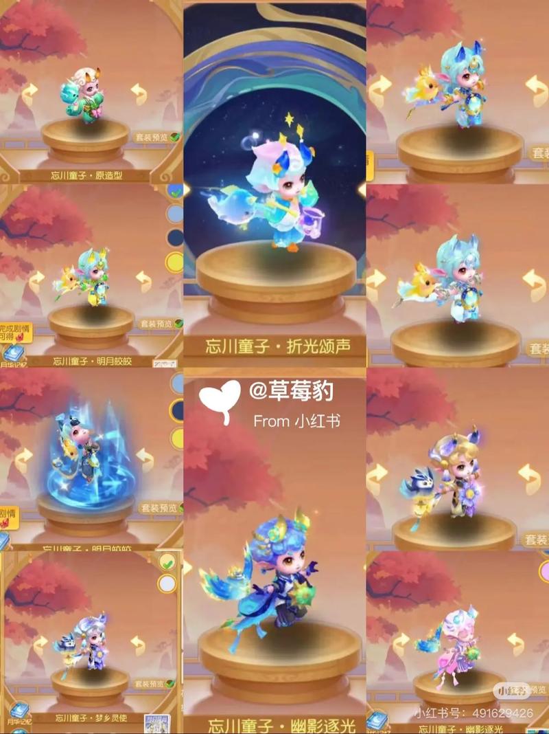 梦幻西游手游网易官方渠道服