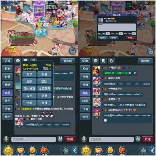 梦幻西游手游互通版官方网站
