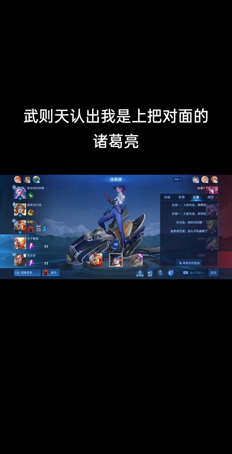 王者荣耀最有可能的异变原因是什么_最有可能的异变原因答案