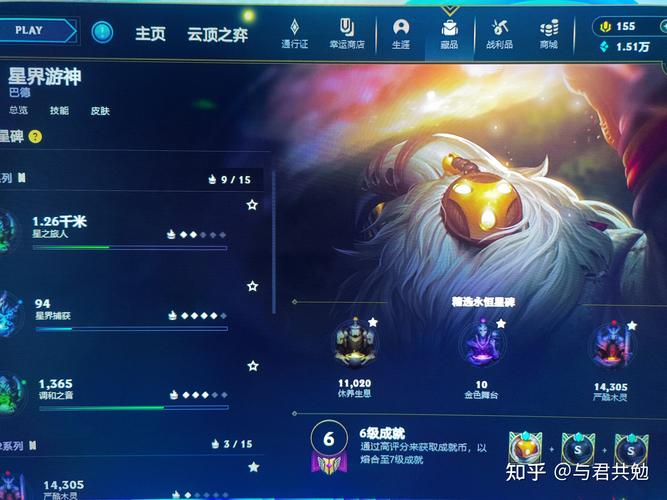 lol巴德秒人出装