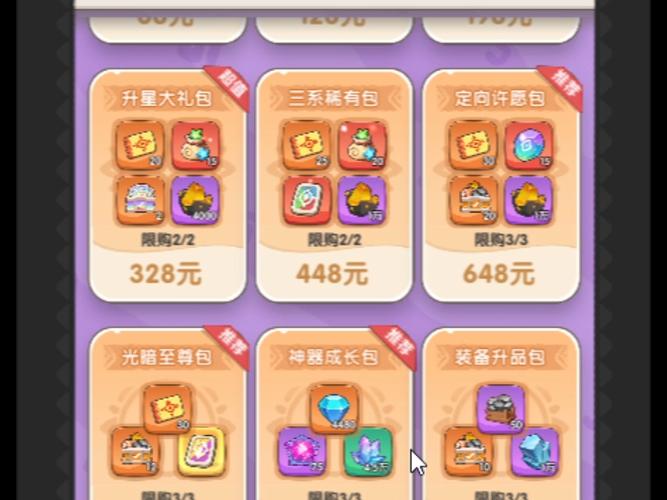 独步天下怎么领取新手礼包
