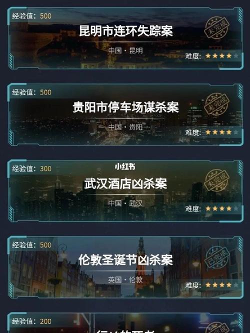 Crimaster犯罪大师在哪里下载靠谱