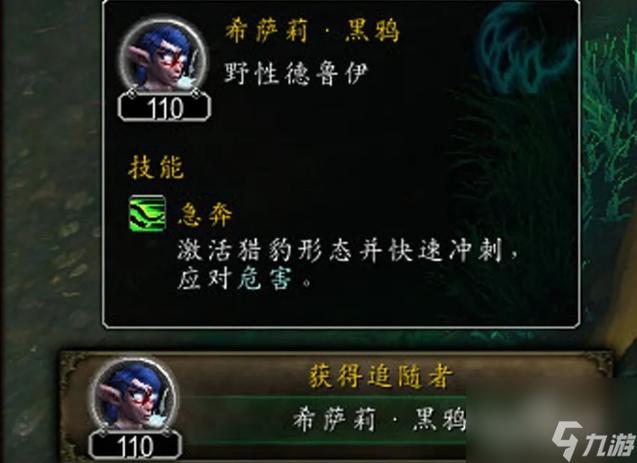 破碎海滩抗魔联军勇士任务怎么开启?