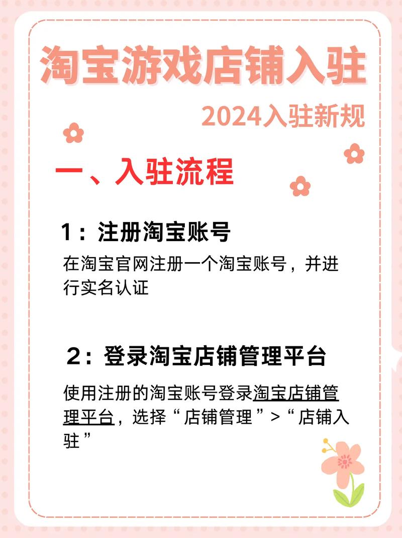 淘宝交易的游戏角色名是写游戏里的名字还是帐号