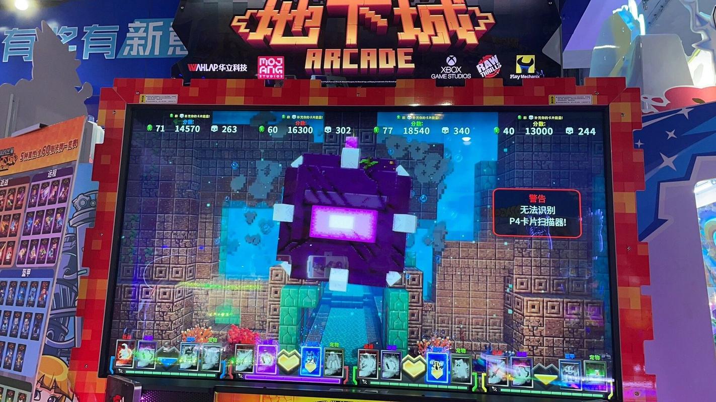 arcade什么时候出游戏4D游戏什么时候出