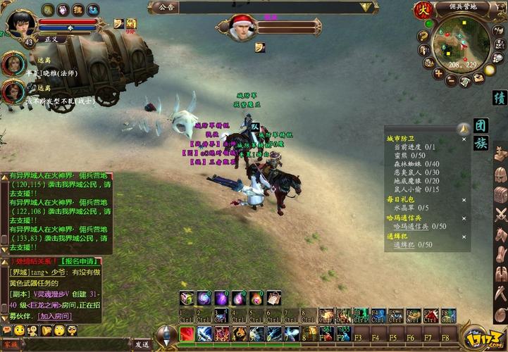 万王之王3显示不了人物和NPC