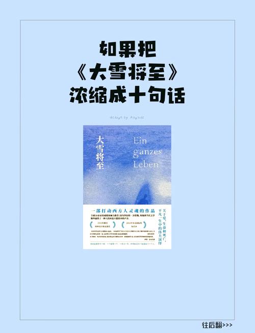我们都有这样的亲身经历:大雪过后,大地披上厚厚的银装,这时你会发现...