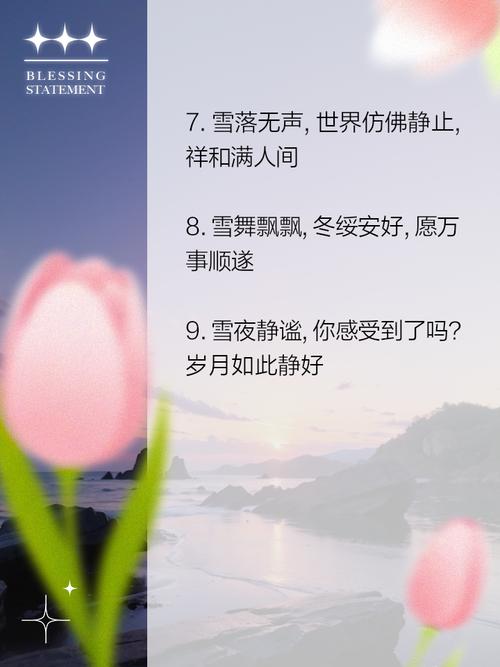 在冬天下完雪过后,我们为何总是觉得很安静?