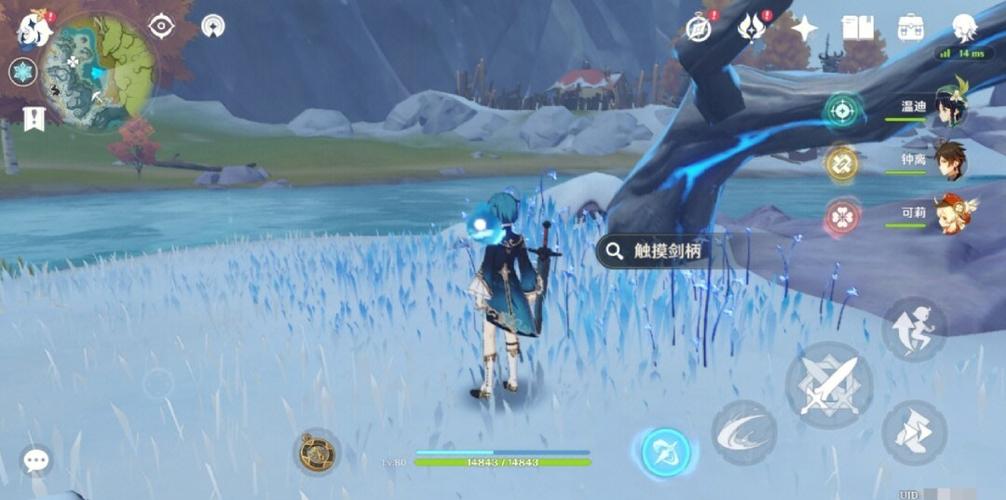 原神漫长的旅途成就怎么解锁『3』.2漫长的旅途成就解锁攻略