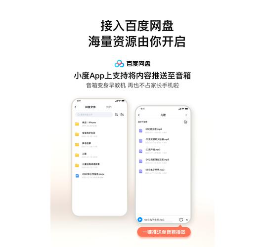 小度app下载，小度app下载安装智能音箱(17173游戏官方网站）